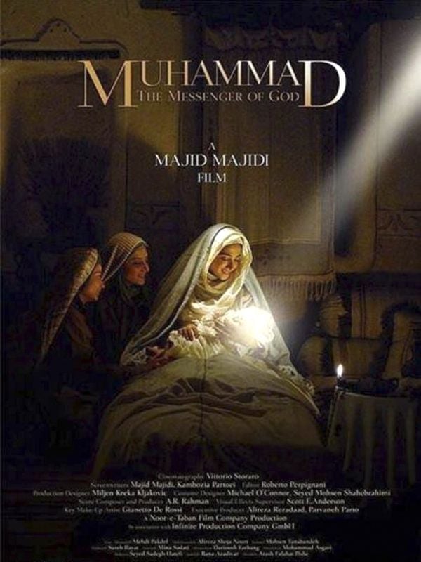 allah'ın elçisi muhammed film afişi ile ilgili görsel sonucu