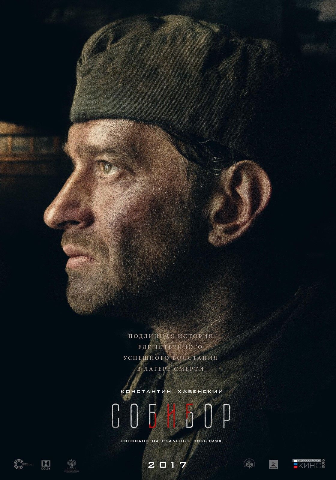 Babanın içgüdüsü: filmin aktörleri Babanın içgüdüsü: filmin aktörleri