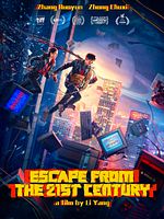 Cong 21 Shi Ji an Quan Che Li posteri