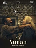 Yunan posteri