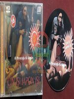 Çin İşi Japon İşi posteri