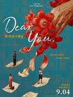 Dear You posteri