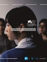 Human Resource posteri