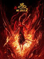 NE ZHA 2 posteri