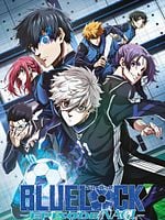 Gekijouban BLUELOCK -Episode Nagi- posteri