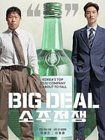 Big Deal posteri