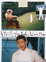 RM: Right People, Wrong Place posteri