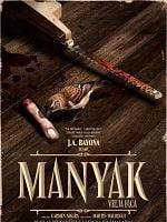 Manyak posteri