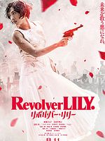 Revolver Lily posteri