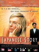 Japanese Story posteri