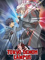 Tokyo Majin Gakuen Kenpuchou Tou posteri