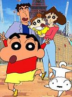 Crayon Shin-Chan posteri