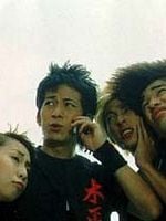 Kisarazu Cat's Eye görüntüsü