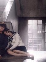 Kou kou Kyoushi görüntüsü