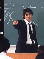 Gurēto Tīchā Onizuka görüntüsü