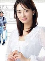 Densha Otoko görüntüsü