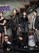 Minami Shineyo görüntüsü