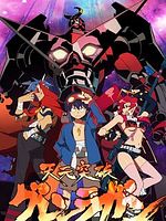 Tengen Toppa Gurren Lagann posteri
