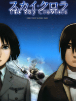 Gökyüzü Savaşçıları posteri