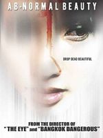 Ölümcül Güzellik posteri