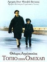 Puslu Manzaralar posteri