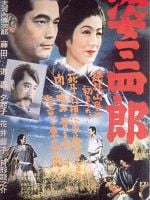 Sugata Sanshirô posteri