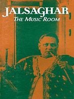 The Music Room posteri