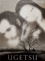 Ugetsu posteri