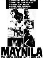 Manila in the Claws of Light posteri