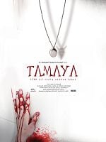 Tamaya İfrit posteri