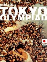 Tokyo Olympiad posteri