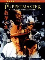 Xi Meng Ren Sheng posteri