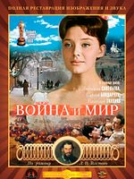 Voyna i mir posteri