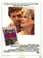 Oliver's Story posteri