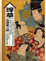 Floating Weeds posteri