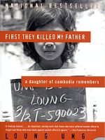 First They Killed My Father posteri