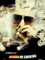 No Smoking posteri