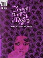 Bara no soretsu posteri