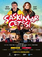Şaşkınlar Çetesi posteri