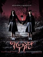Yeogo goedam 3: Yeowoo gyedan posteri