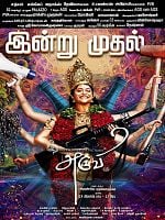 Aruvi posteri