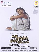 Kannathil Muthamittal posteri