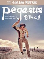 Pegasus posteri