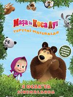 Maşa ile Koca Ayı: Yepyeni Maceralar posteri