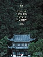 Chun jiang shui nuan posteri