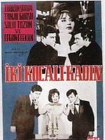 İki Kocalı Kadın posteri