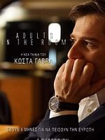 Adults in the Room posteri