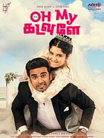 Oh My Kadavule posteri