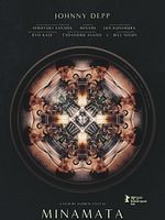 Minamata posteri