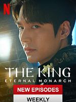 The King: Monarch of Eternity görüntüsü